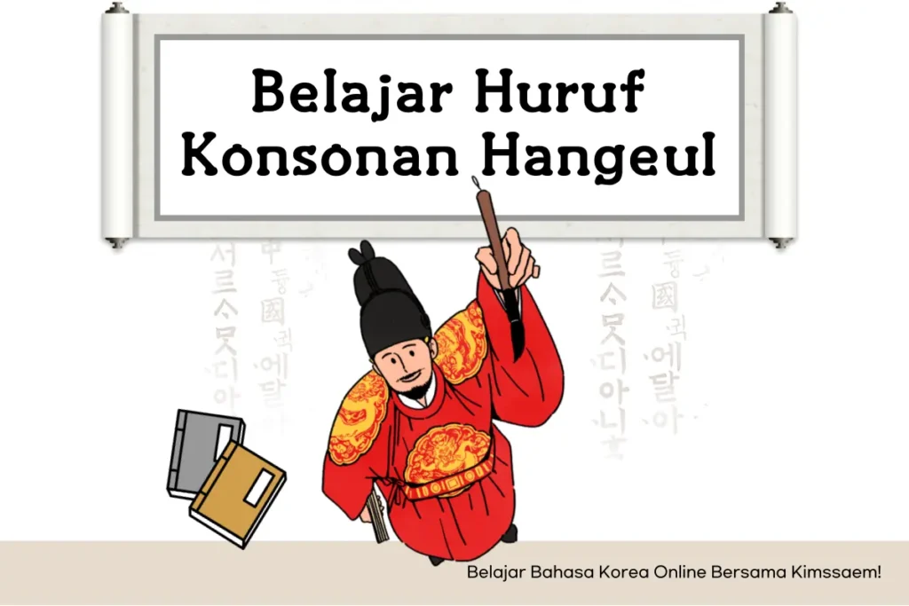 Belajar Huruf Konsonan Hangeul